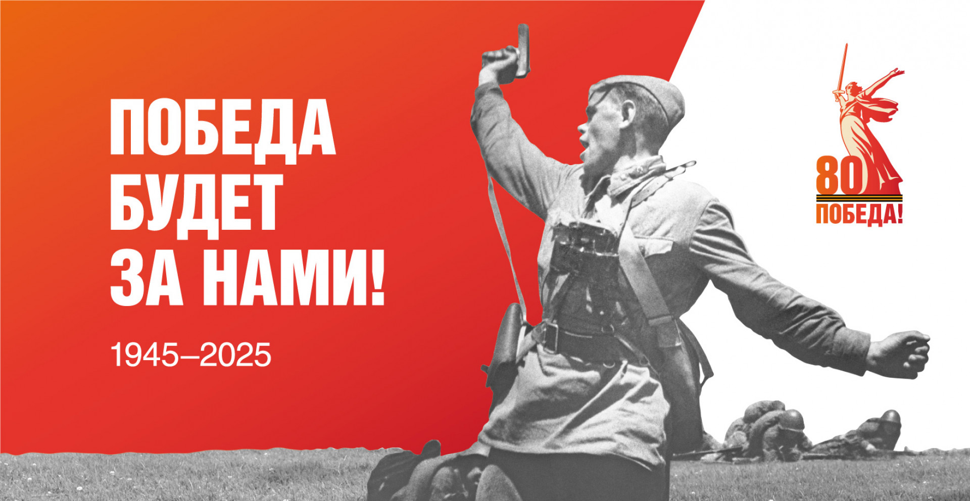 История - большой слайдер для главной