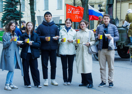 Митинг 4 мая