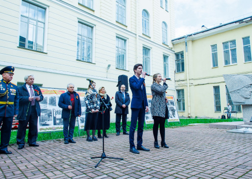 Митинг 4 мая