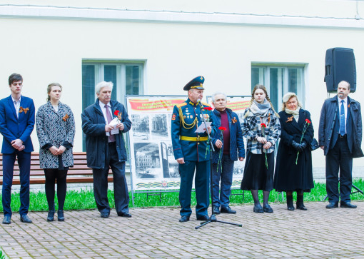 Митинг 4 мая