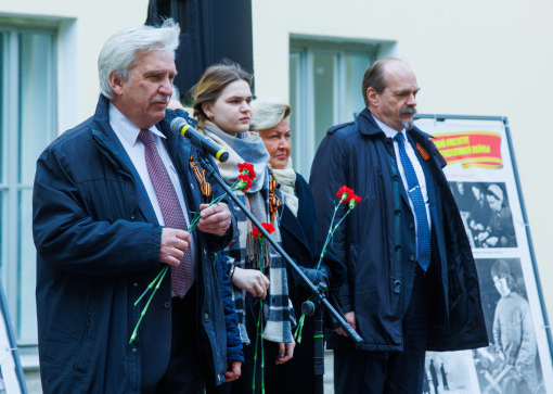 Митинг 4 мая