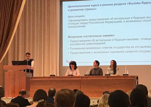 повышение квалификации