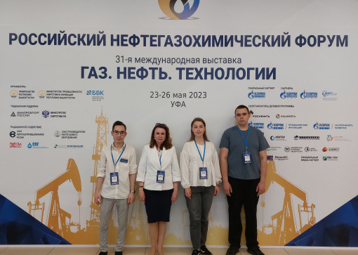 процессы