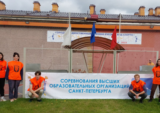 город