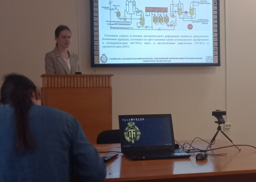 Бакалавр Ульяна Ветошкина докладывает о результатах  своей работы