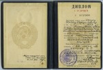 Диплом Технологического института 1958 г.