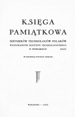 Памятная книга польских инженеров-технологов, воспитанников Технологического института в Петербурге (в годовщину столетия вуза) 