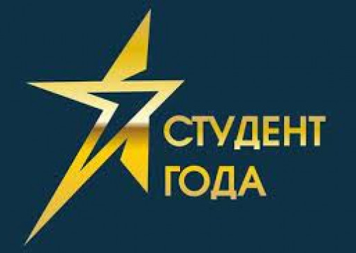Конкурс 