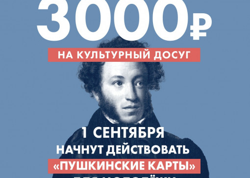 Вниманию студентов!