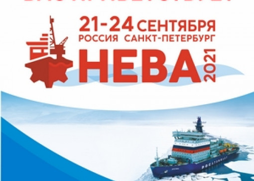 Молодежный день в рамках выставки «нева 2021»