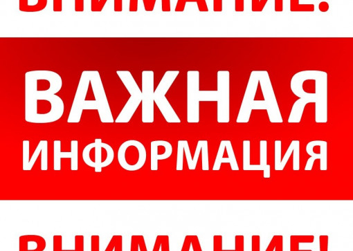 Вниманию выпускников цспо!