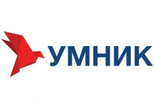 Конкурс молодых ученых «умник» в рамках всероссийской научно-практической конференции