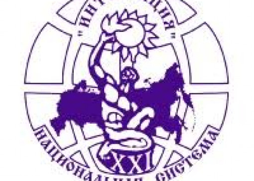 Конкурсы для студентов, аспирантов и преподавателей
