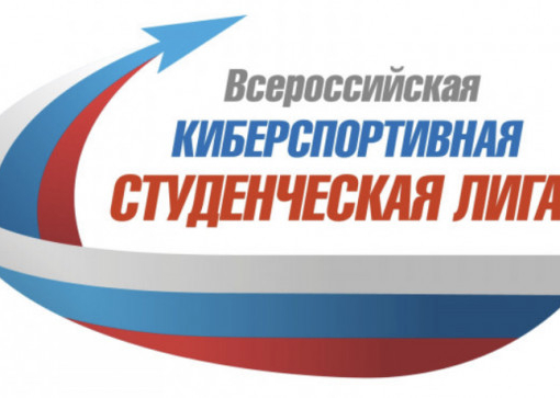 Пятый сезон киберспортивной студенческой лиги
