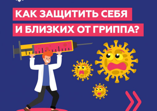 #берегиздоровье