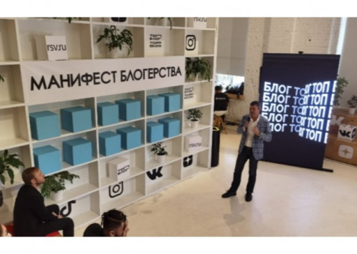 Проект «топблог»