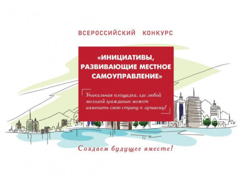  II Всероссийский конкурс 