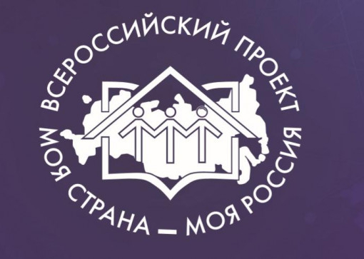Презентация XIX Всероссийского конкурса молодежных авторских проектов 