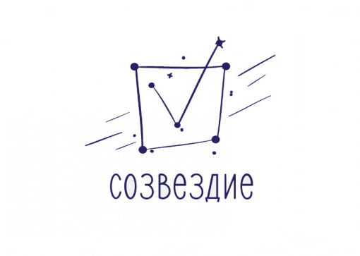 Конкурс мультимедийных проектов «Созвездие»