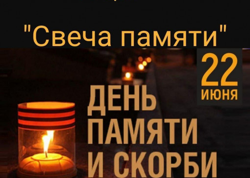Благодарность ветеранам