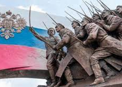 ДЕНЬ ПАМЯТИ РОССИЙСКИХ ВОИНОВ, ПОГИБШИХ В ПЕРВОЙ МИРОВОЙ ВОЙНЕ 