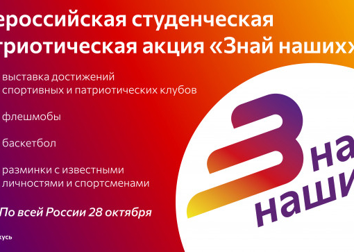 Ждём почётных гостей!
