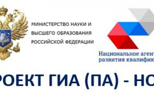 Заслуженная благодарность