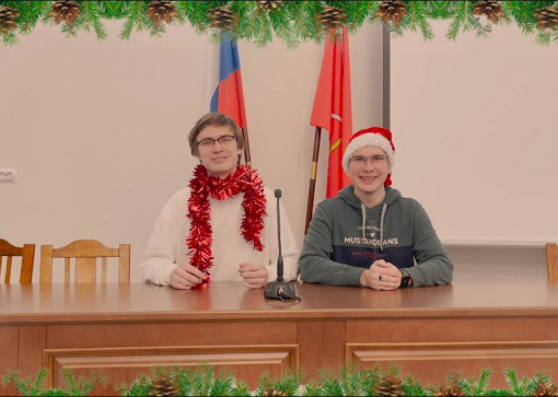 Музыкальный привет 