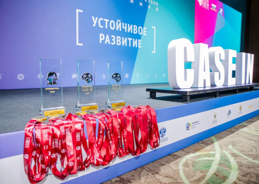 Чемпионат «CASE-IN» 