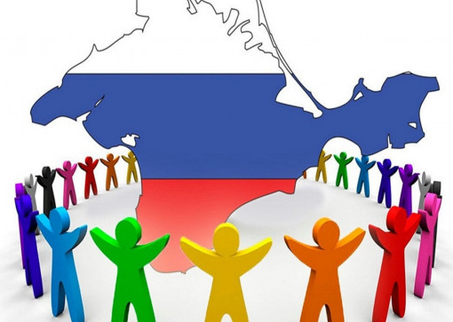 О мире и согласии