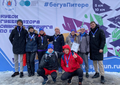 I этап кубка губернатора по бегу 