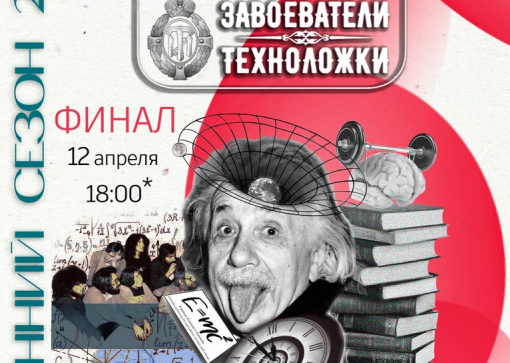 Играй и развивайся