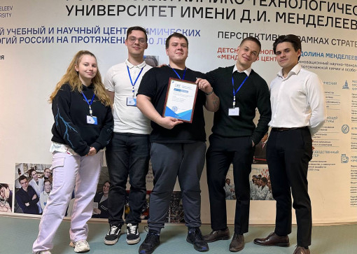 Олимпиада по ОХТ