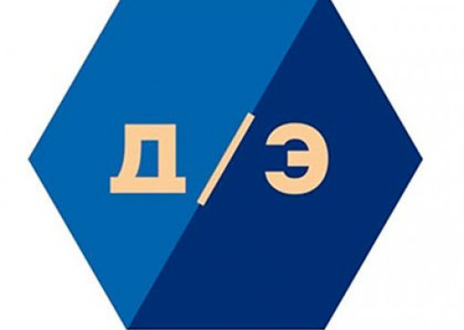 Демонстрационный экзамен