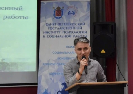 Психологическое сопровождение