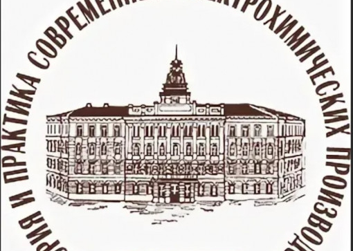  Столетие со дня создания кафедры