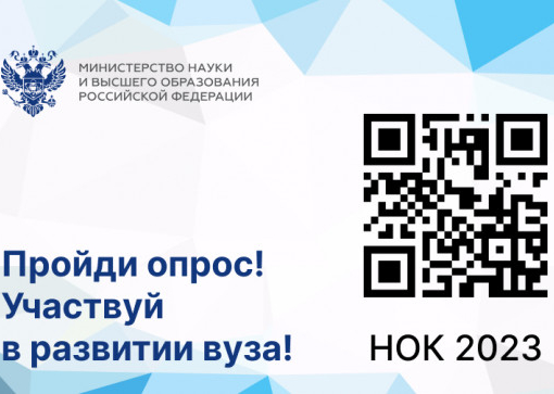 Анкетирование студентов