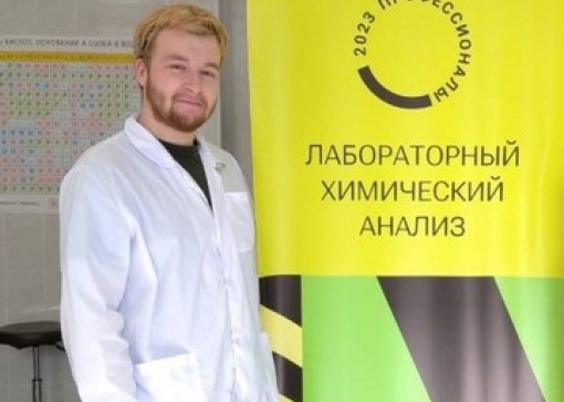 Лучший выпускник СПО