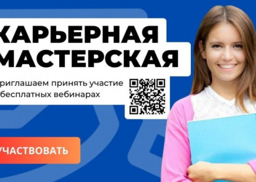 Запущен федеральный проект 