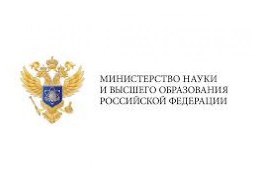 Горячая линия для обучающихся и их представителей