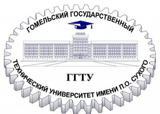 Поздравление ГГТУ им. П.О. Сухого