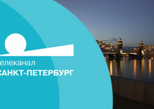 Репортаж к юбилею