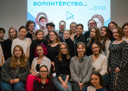 Международный день добровольца
