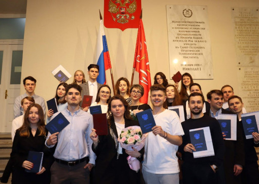 Молодые специалисты 24