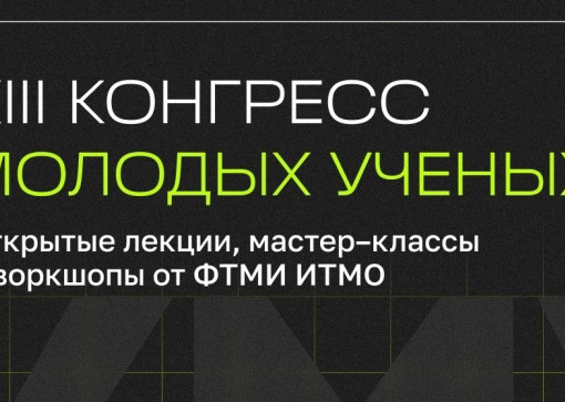 Химическая инженерия