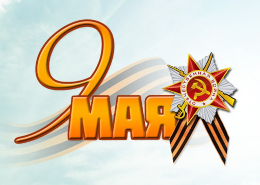 Свердловск и Сочи