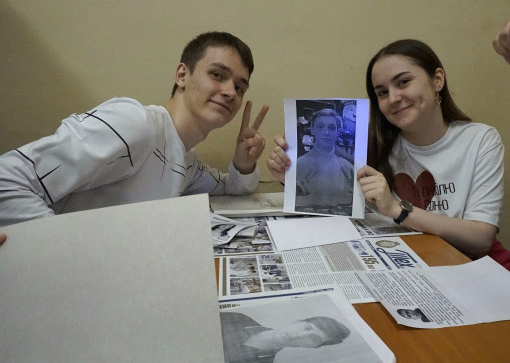 Совершенно секретно