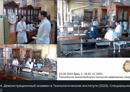 Залог успеха
