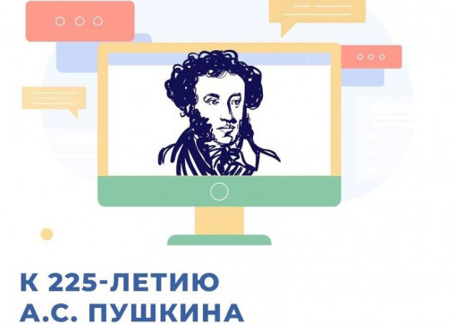 К юбилею поэта