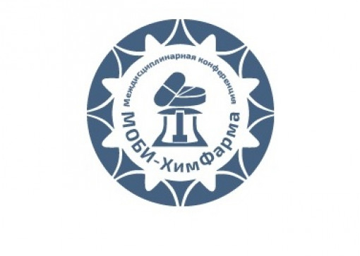МОБИ-ХимФарма2025